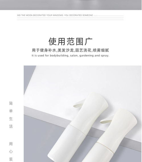 精致理发体验从细节开始 酒精消毒理发总监喷壶揭秘美容美发行业新趋势