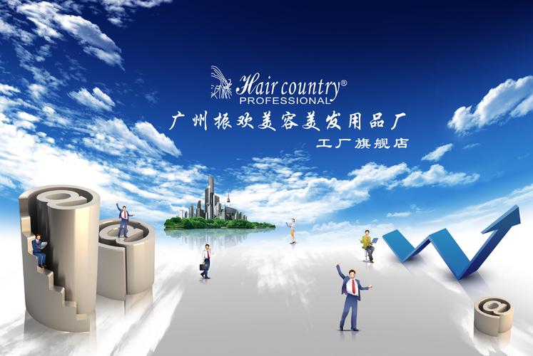 批发美发夹子 美发造型发夹在美妆工具市场中的商机与选择指南