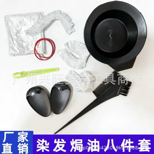 厂家diy各种染发套装 染发八件套 发廊美容美发用品套装