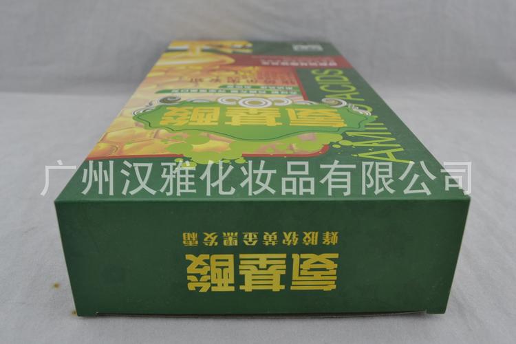 厂家批发美容美发用品基酸软黄金快速黑发霜500ml*2